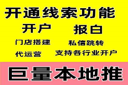 某企业选择信息流广告代运营公司的三大理由